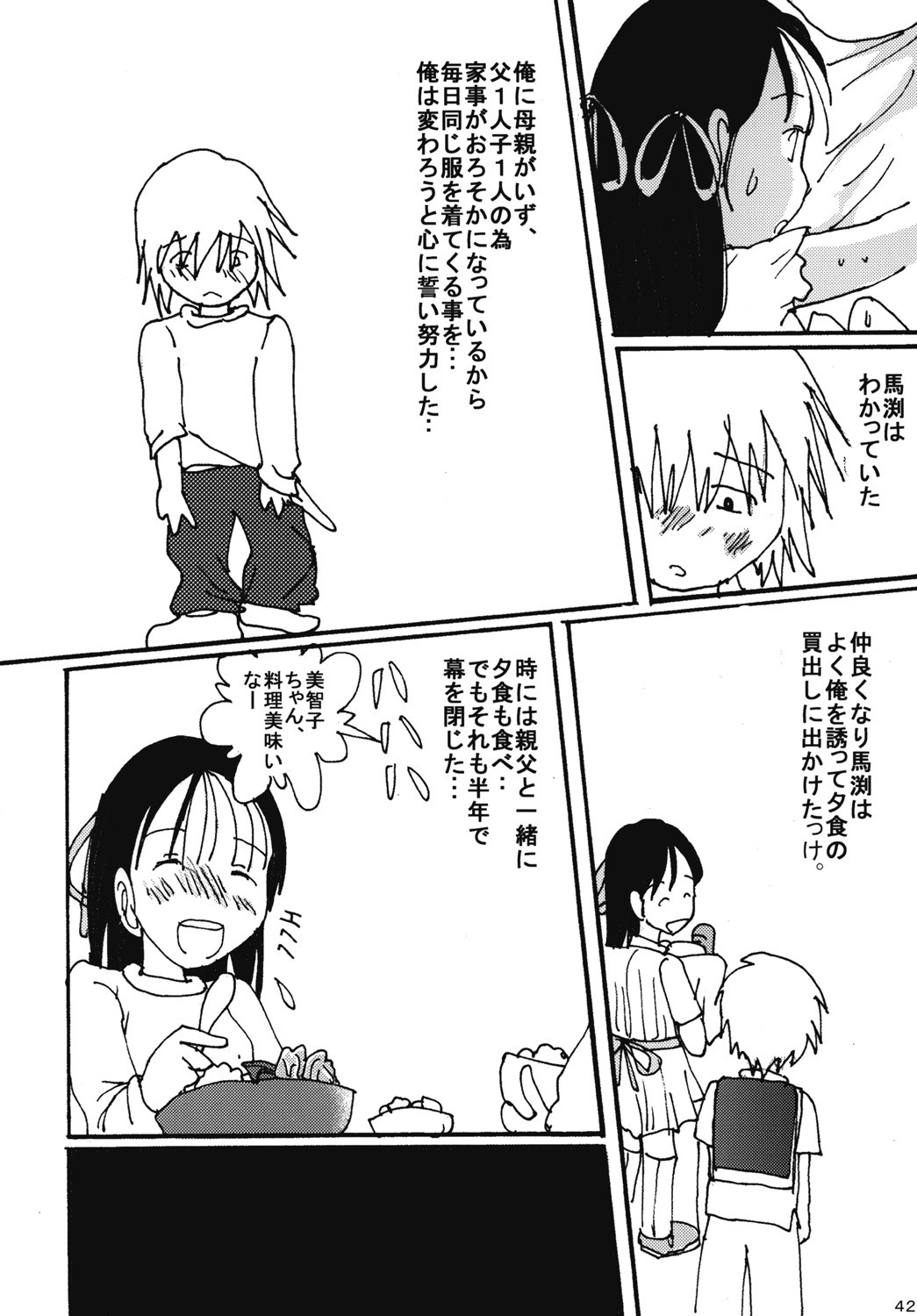 Page 41