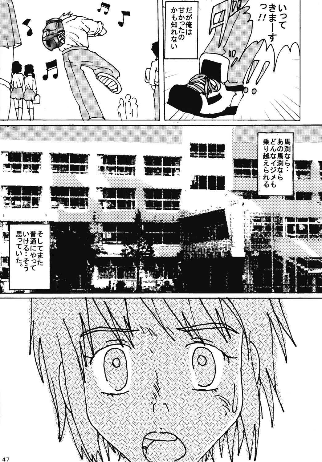 Page 46