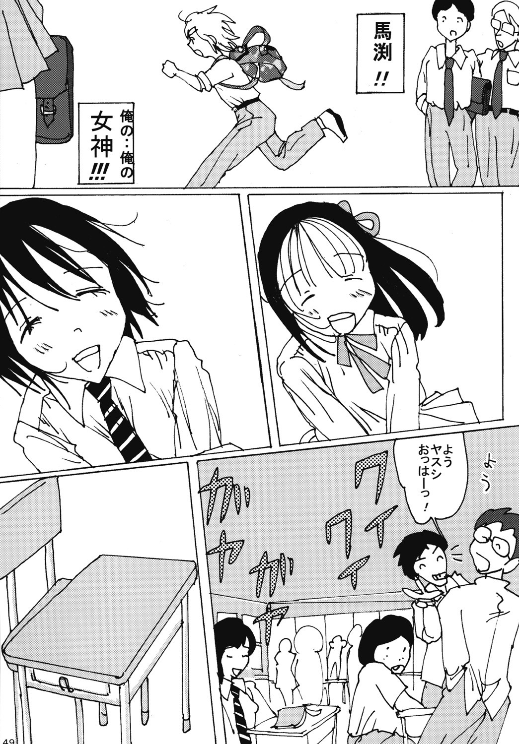 Page 48