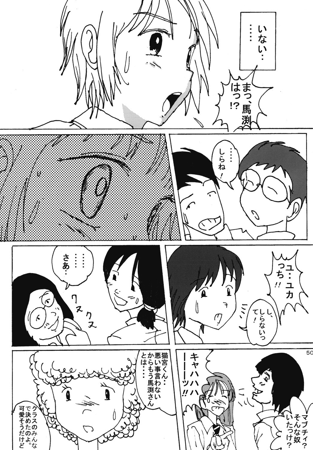 Page 49
