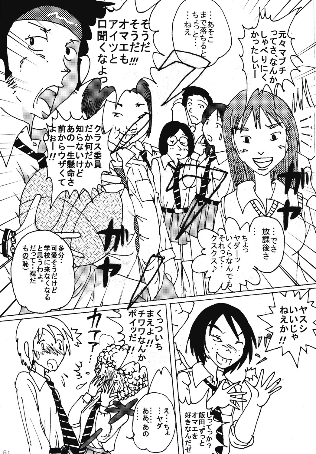 Page 50