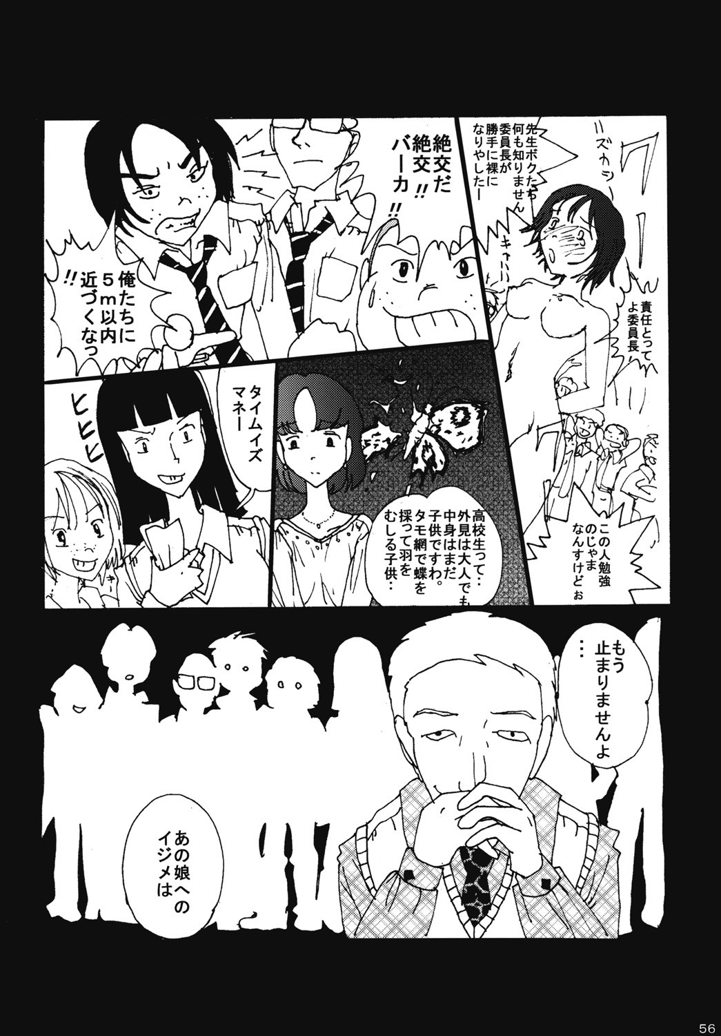Page 55