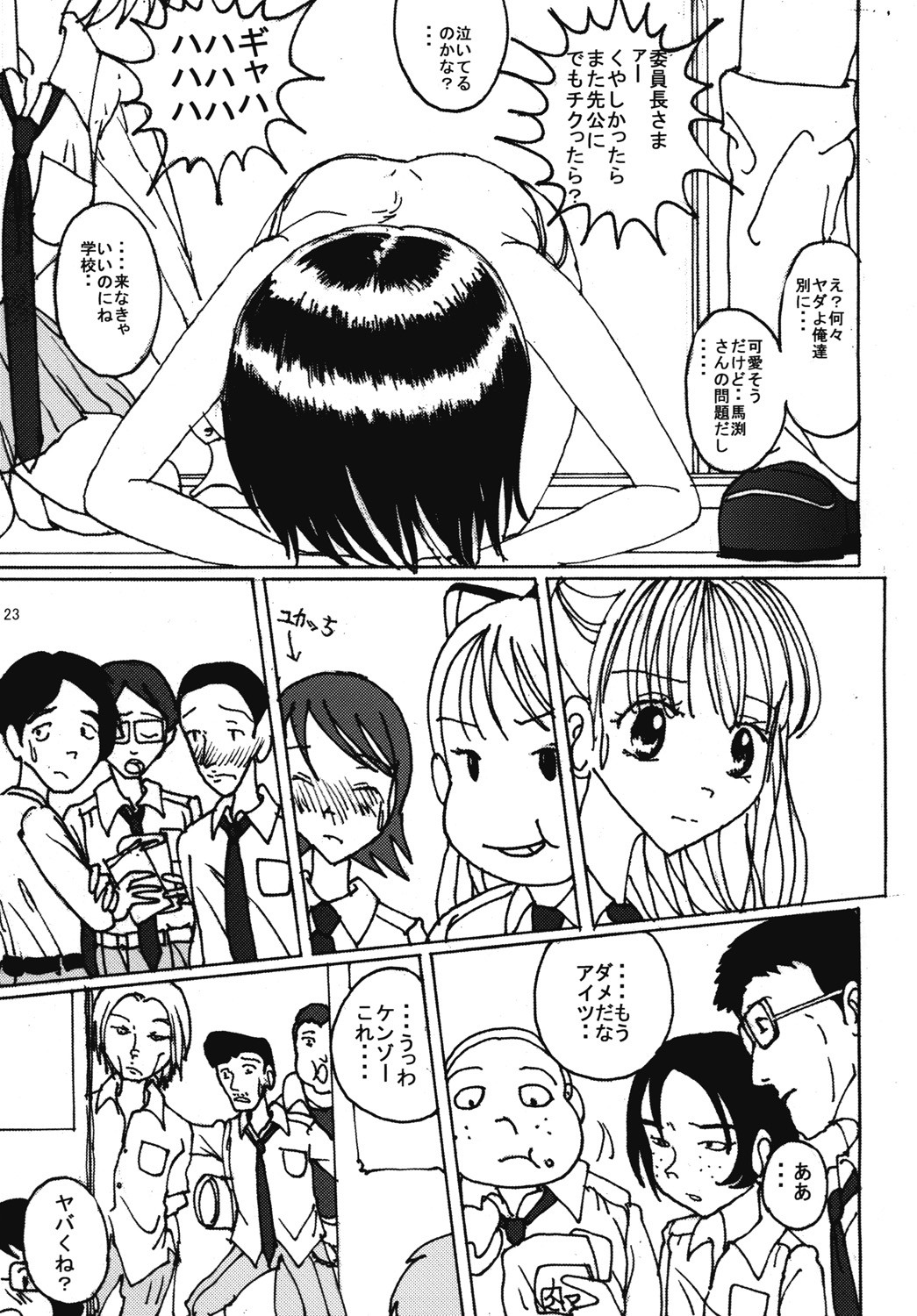 Page 22