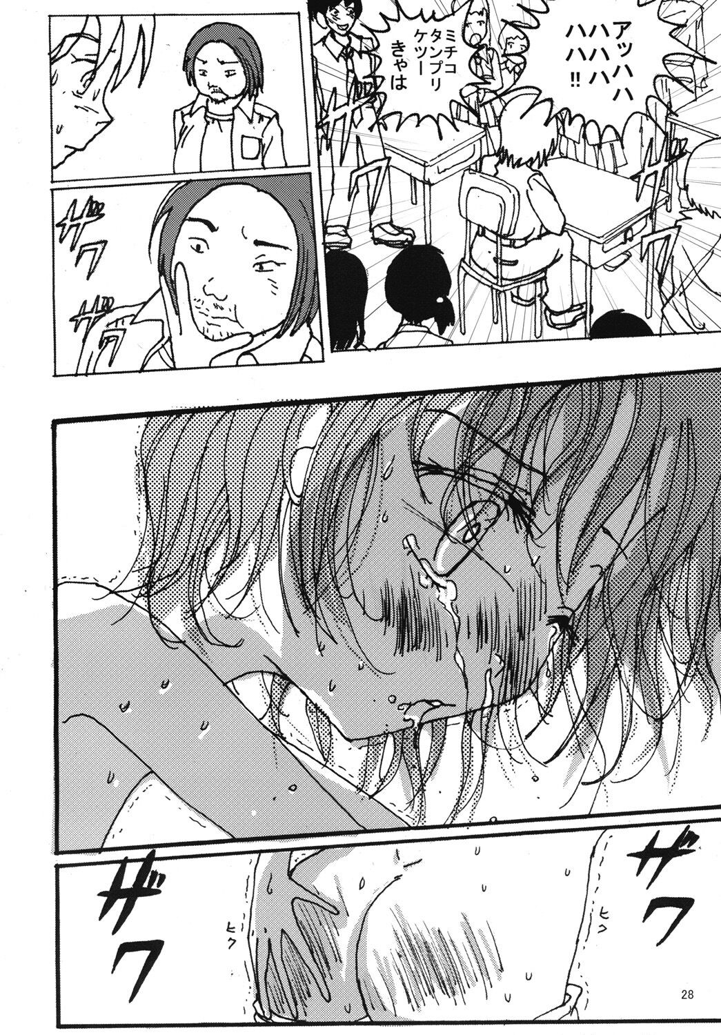 Page 27