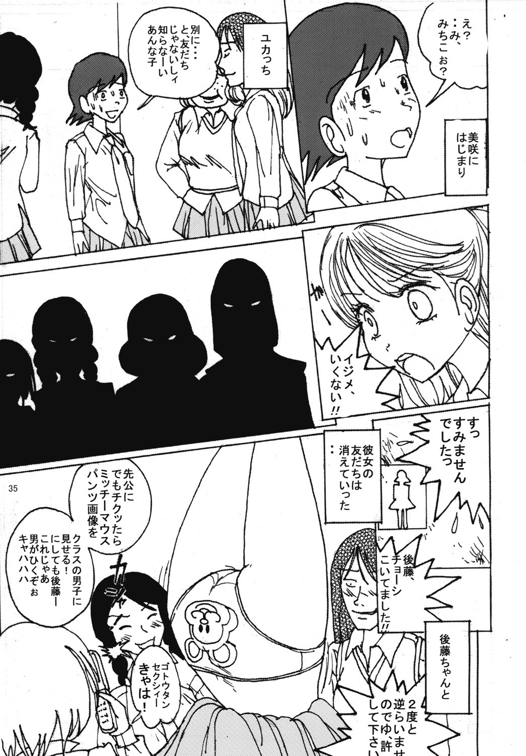 Page 34