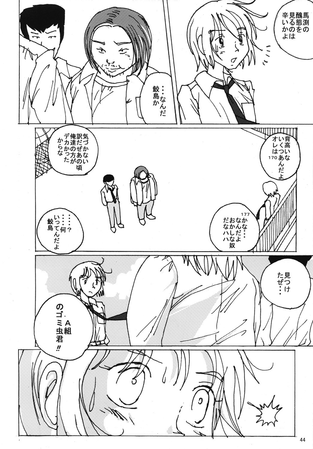 Page 43