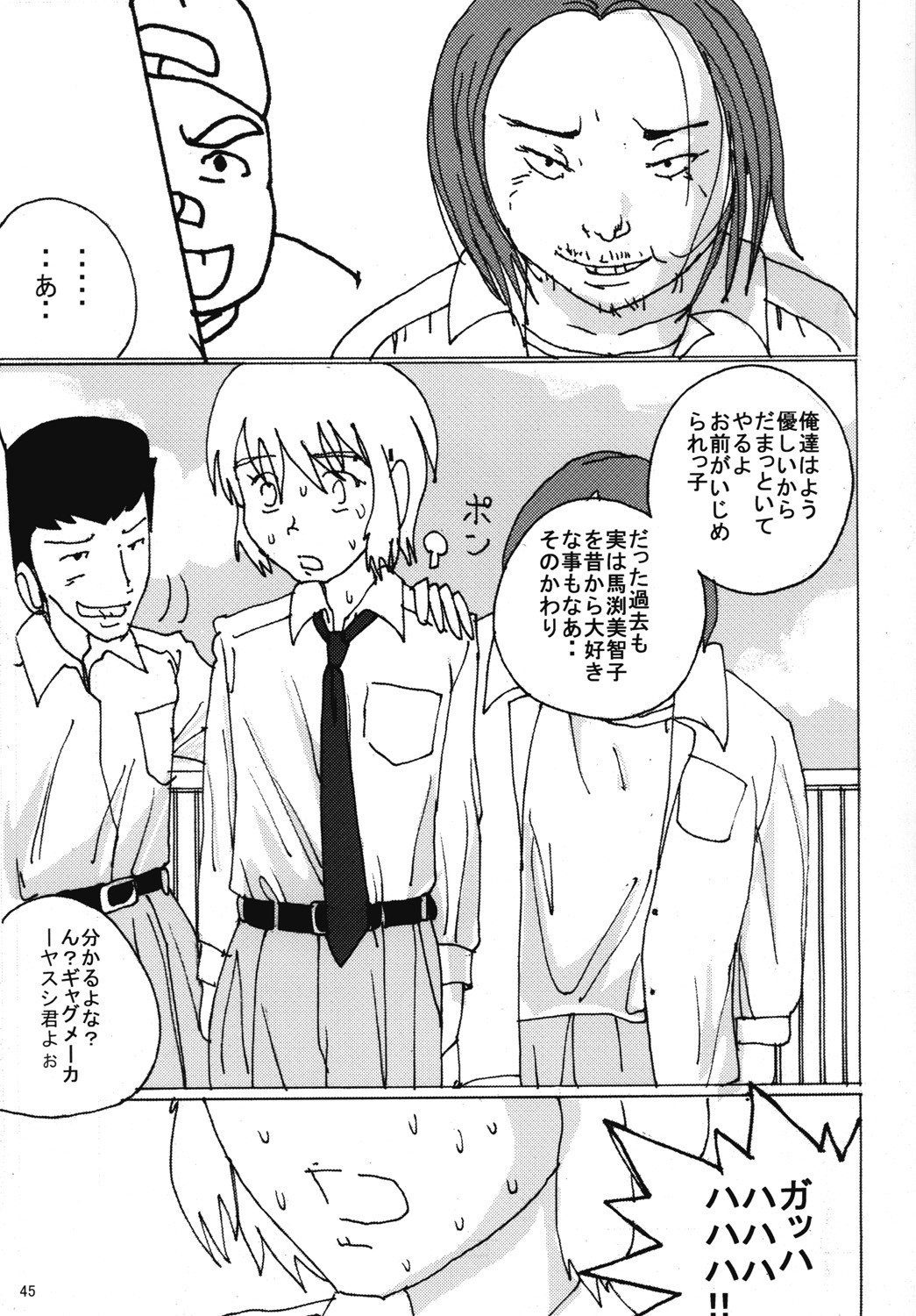 Page 44