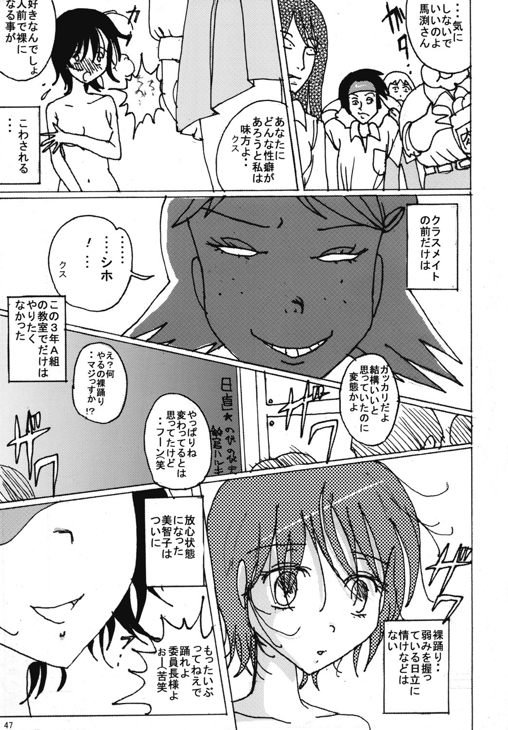 Page 46