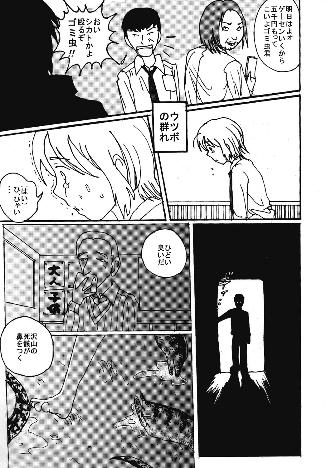 Page 50