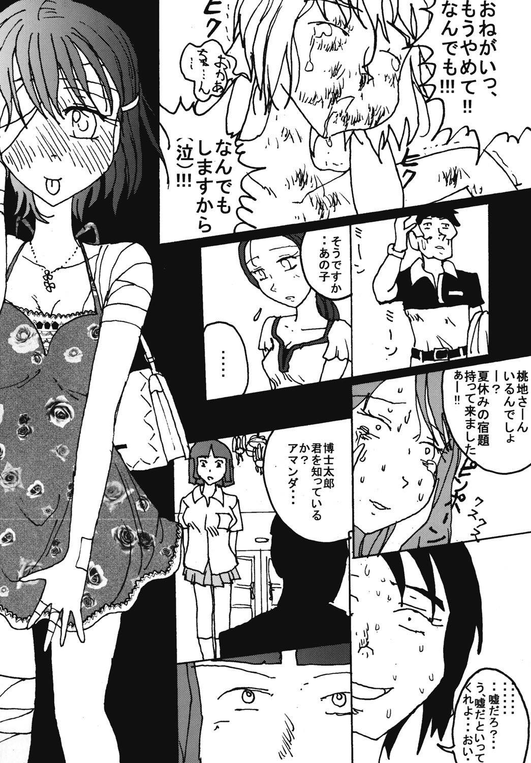 Page 56