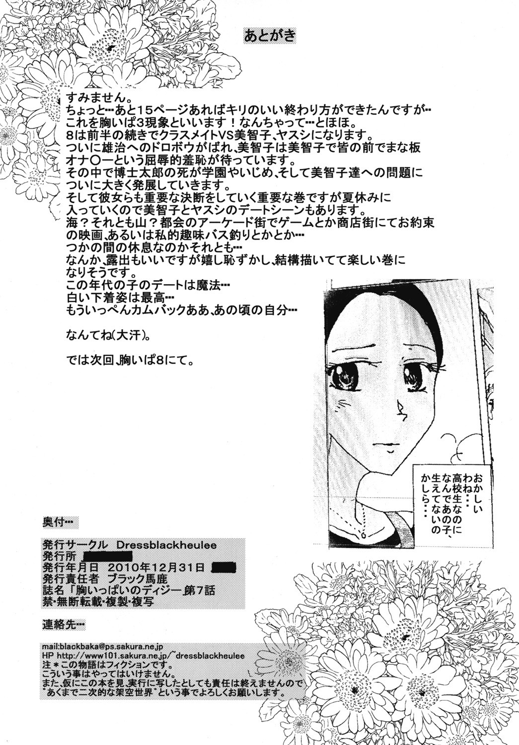 Page 61