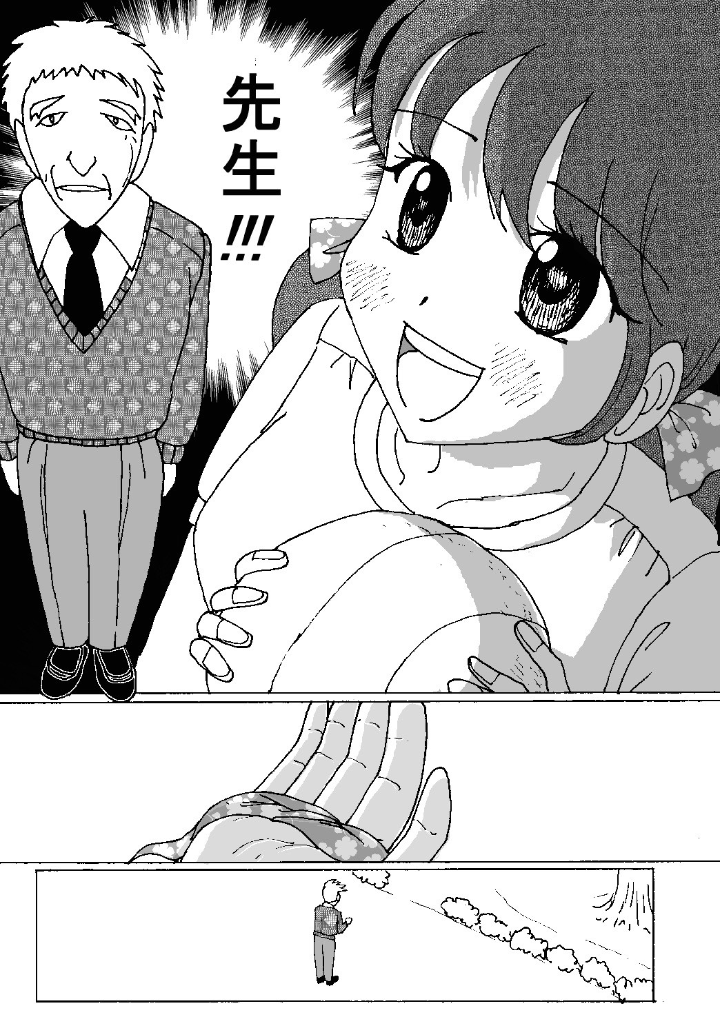 Page 27