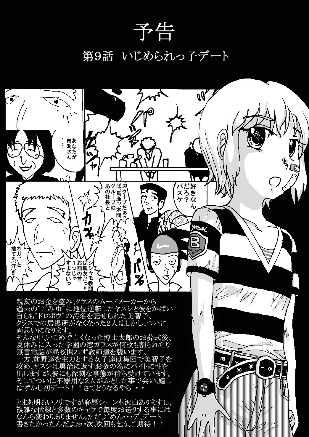 Page 56