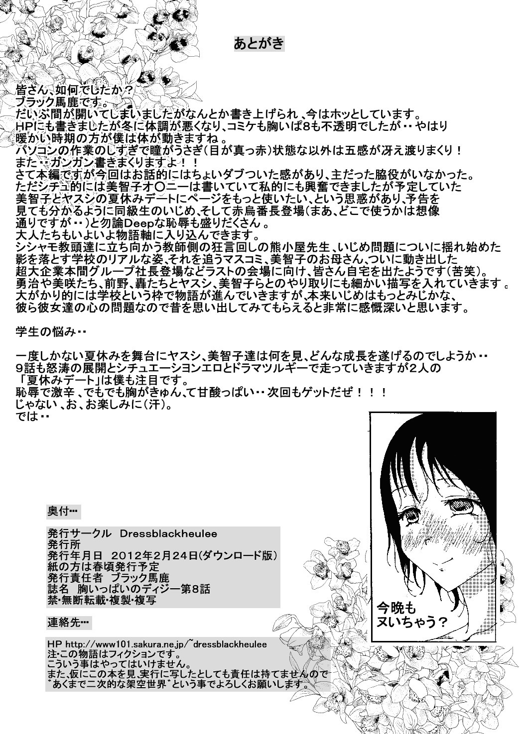 Page 62