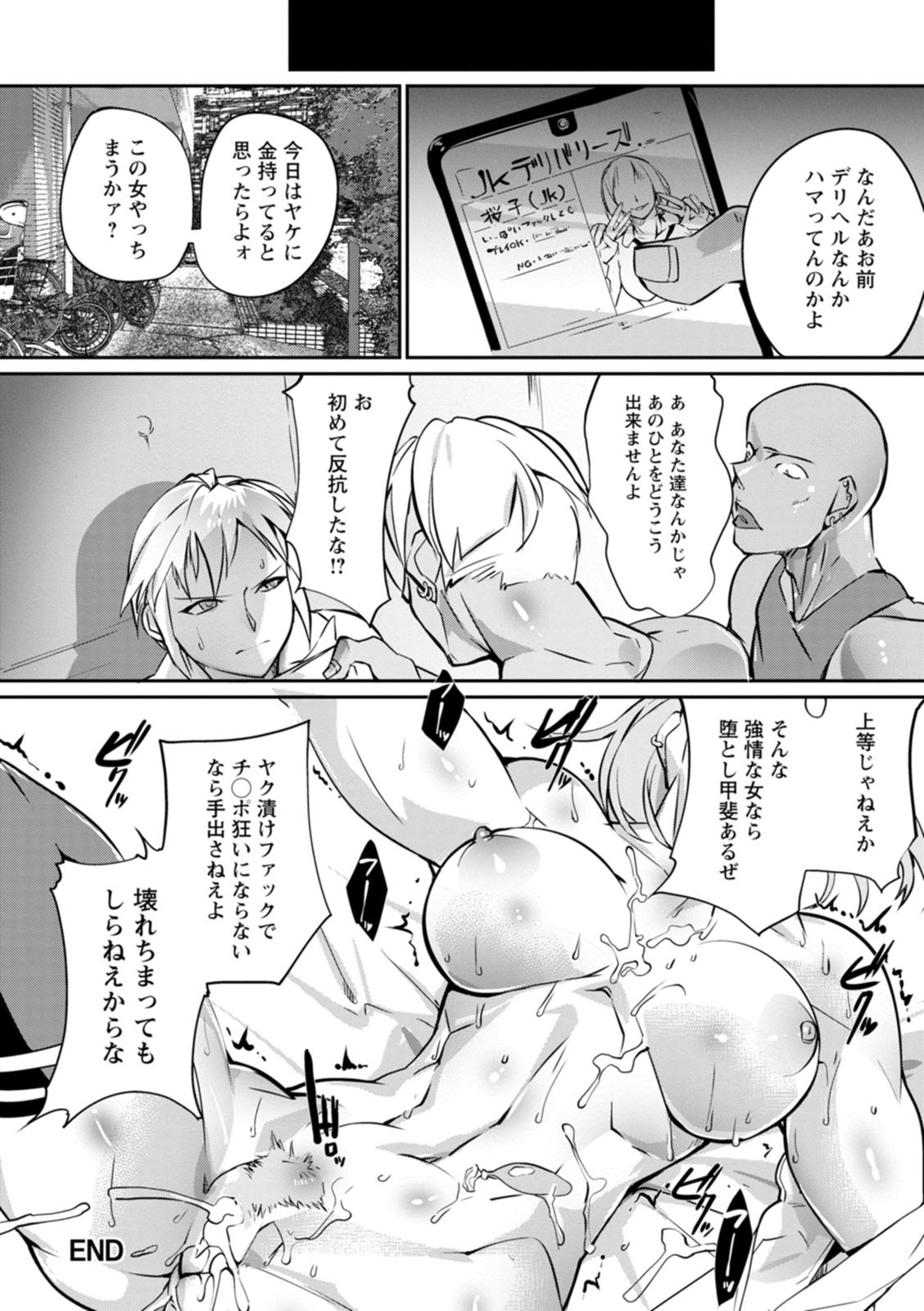 Page 116