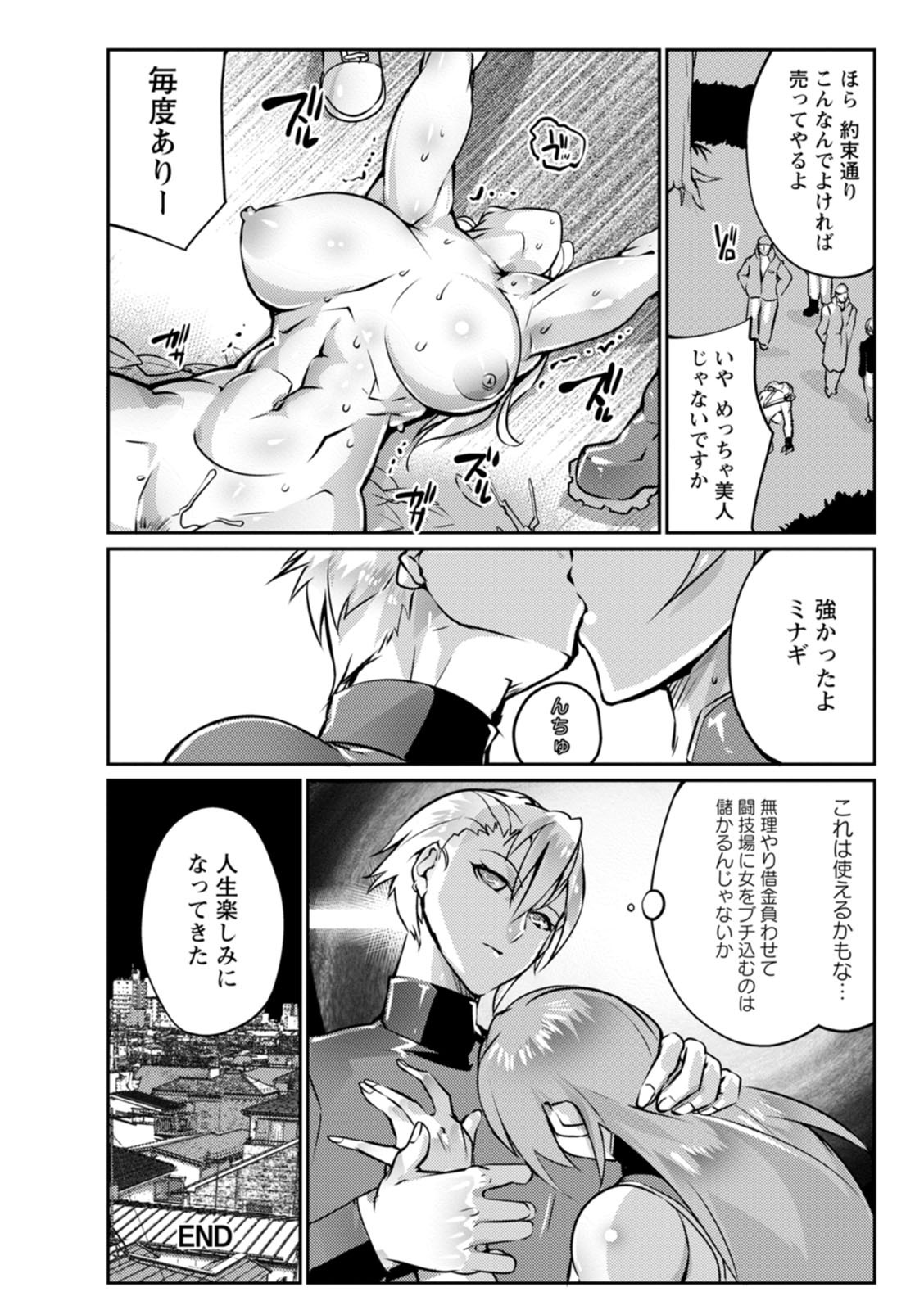 Page 186