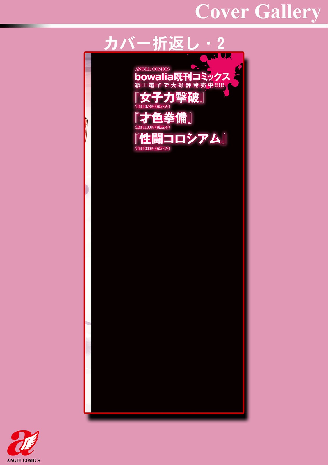 Page 193