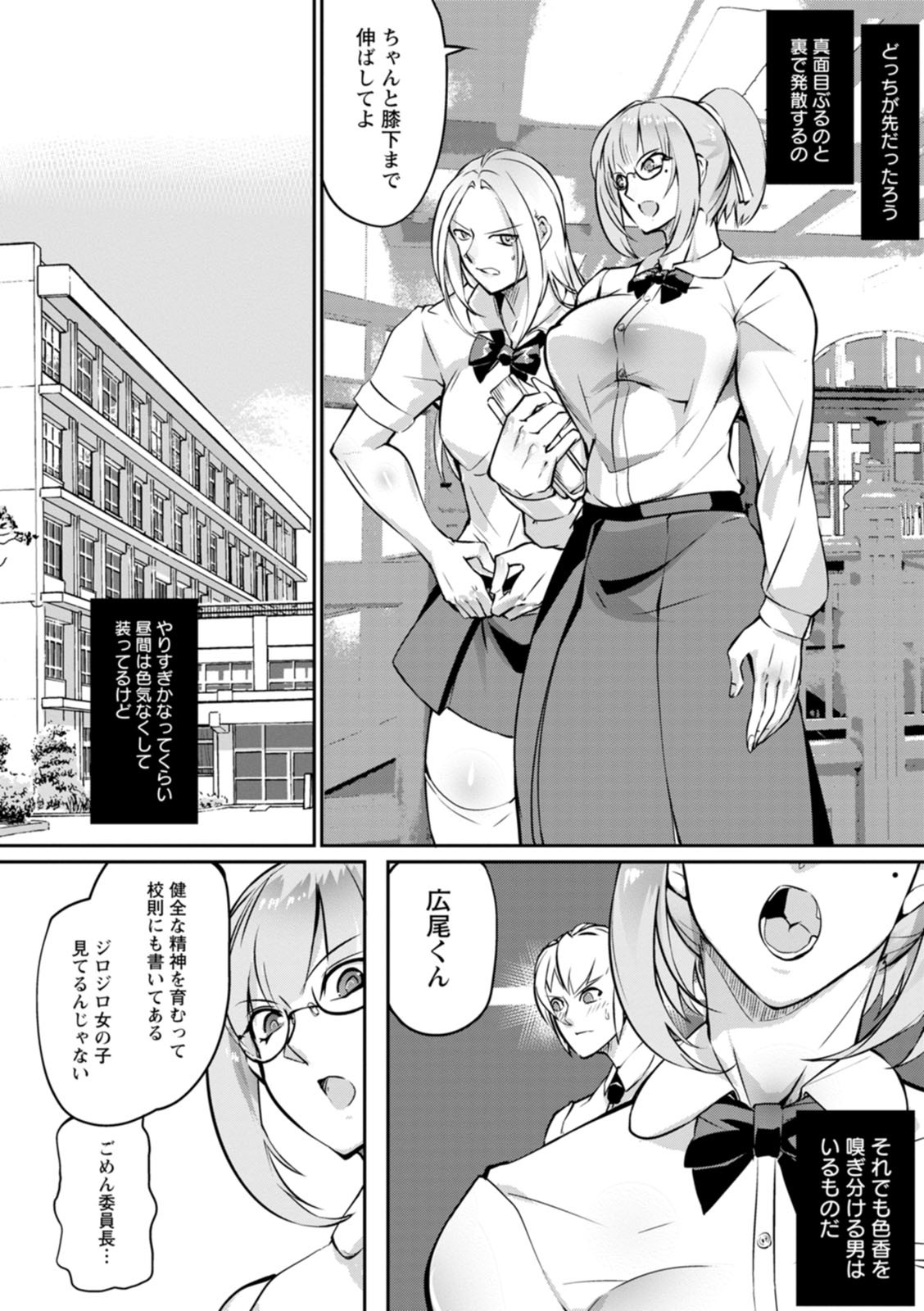 Page 98