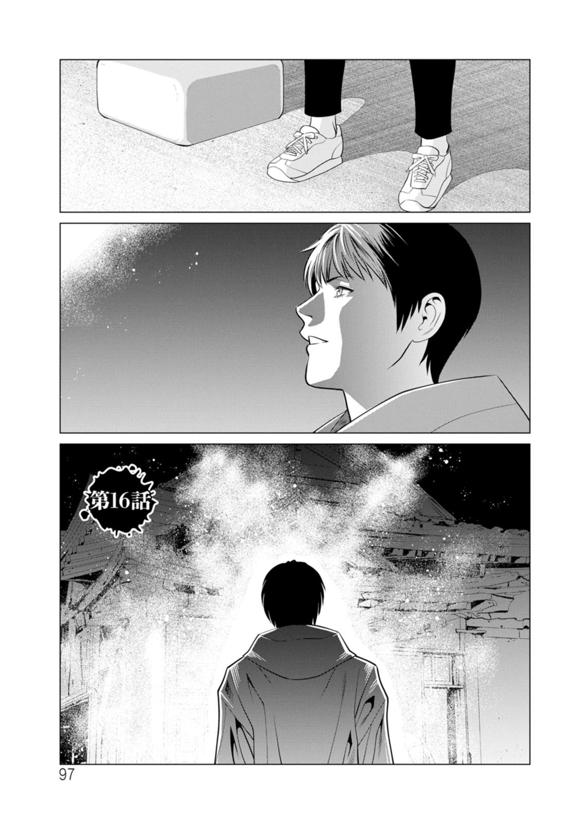 Page 97