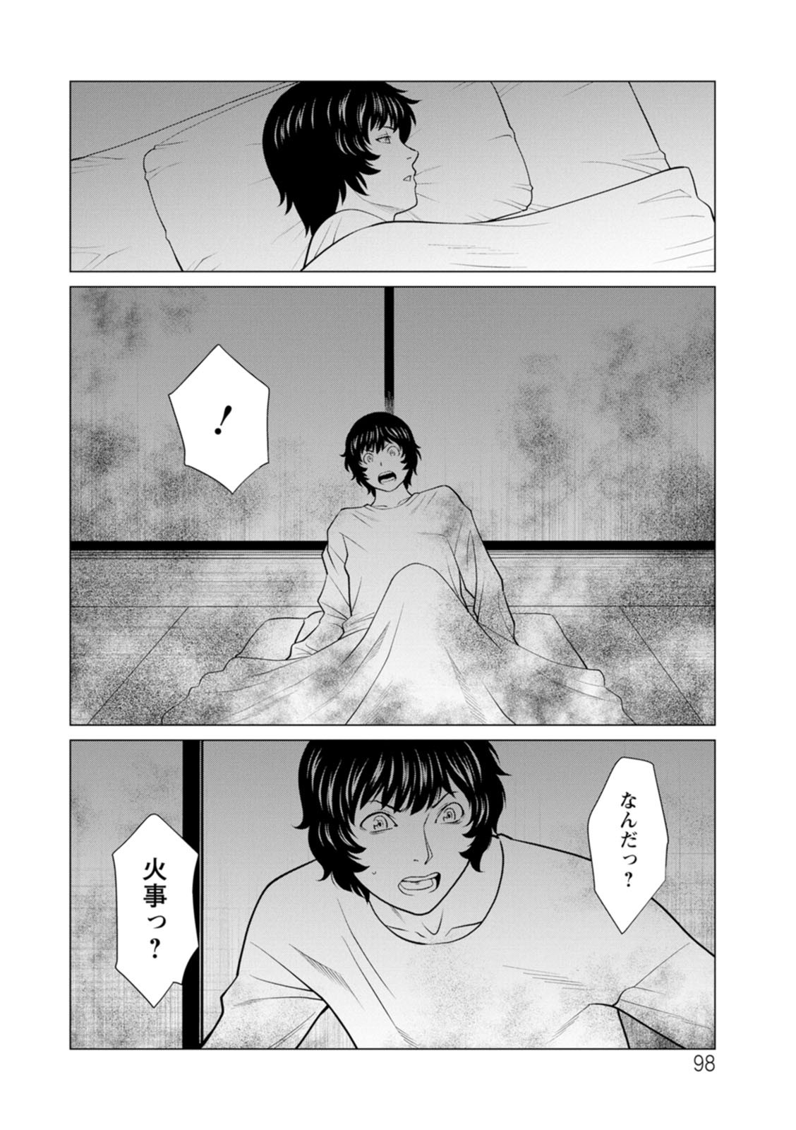 Page 98
