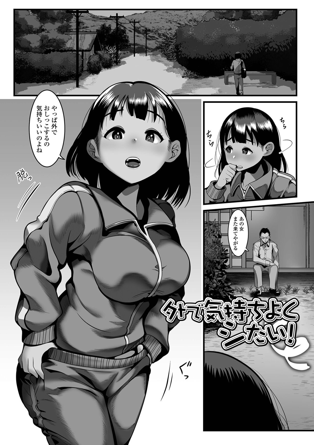 Page 101