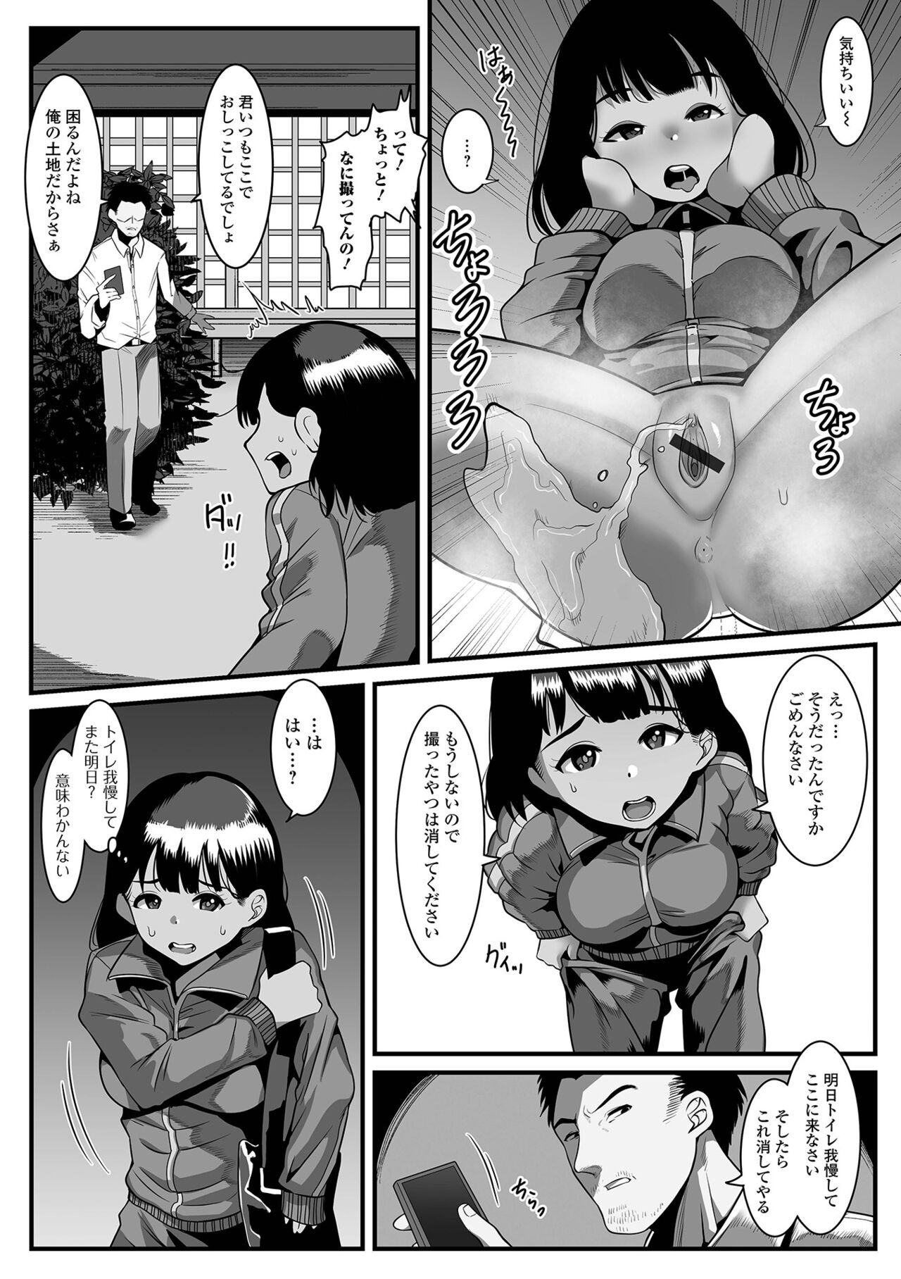Page 102