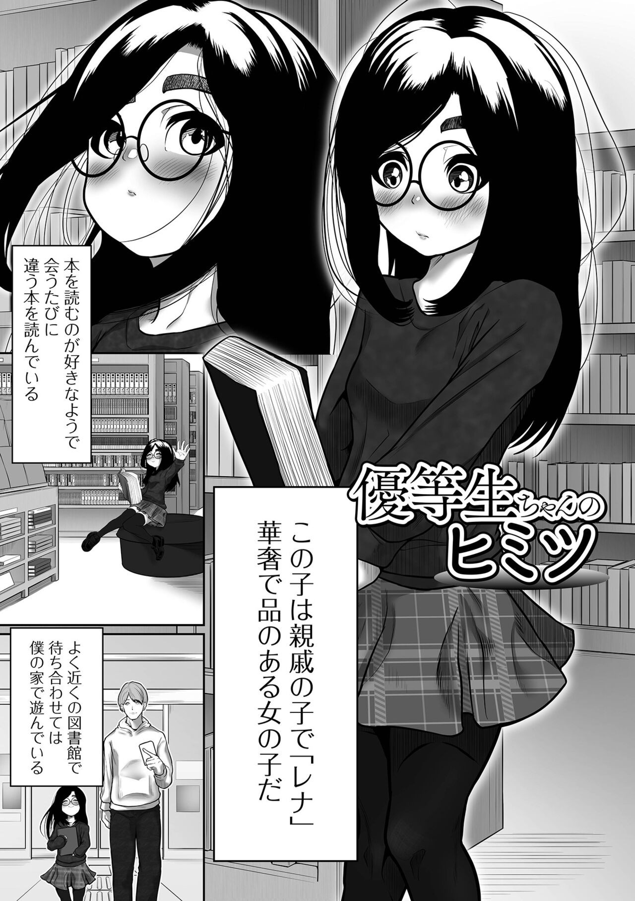 Page 117