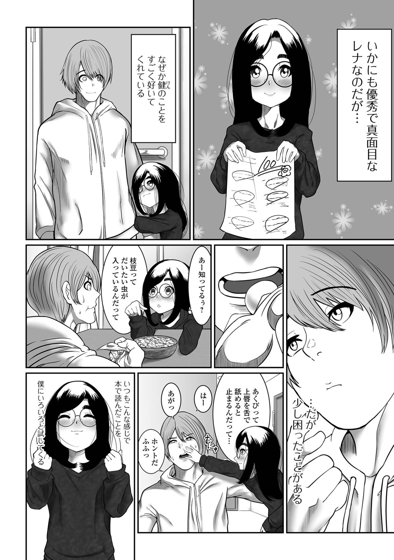 Page 118