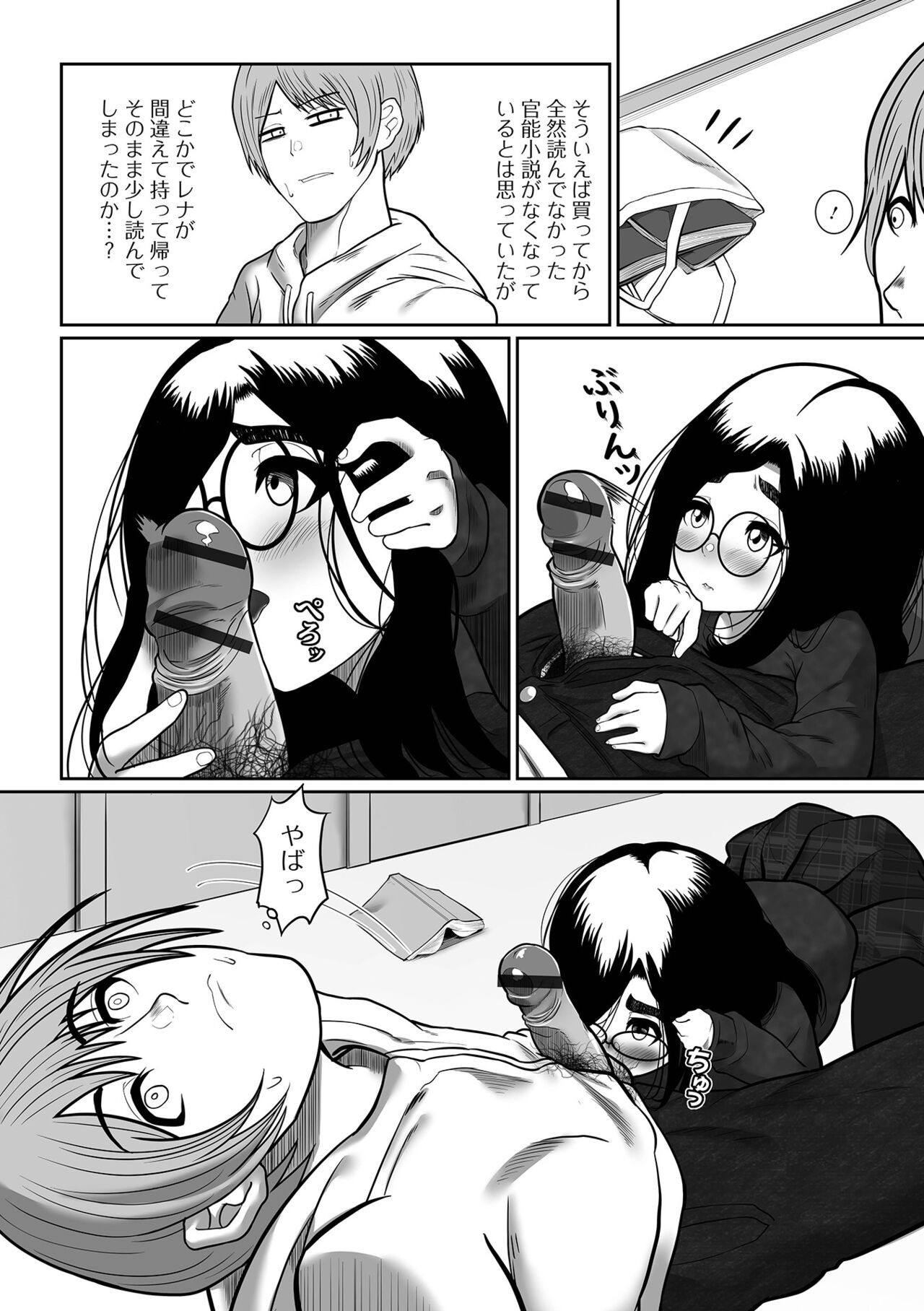 Page 120
