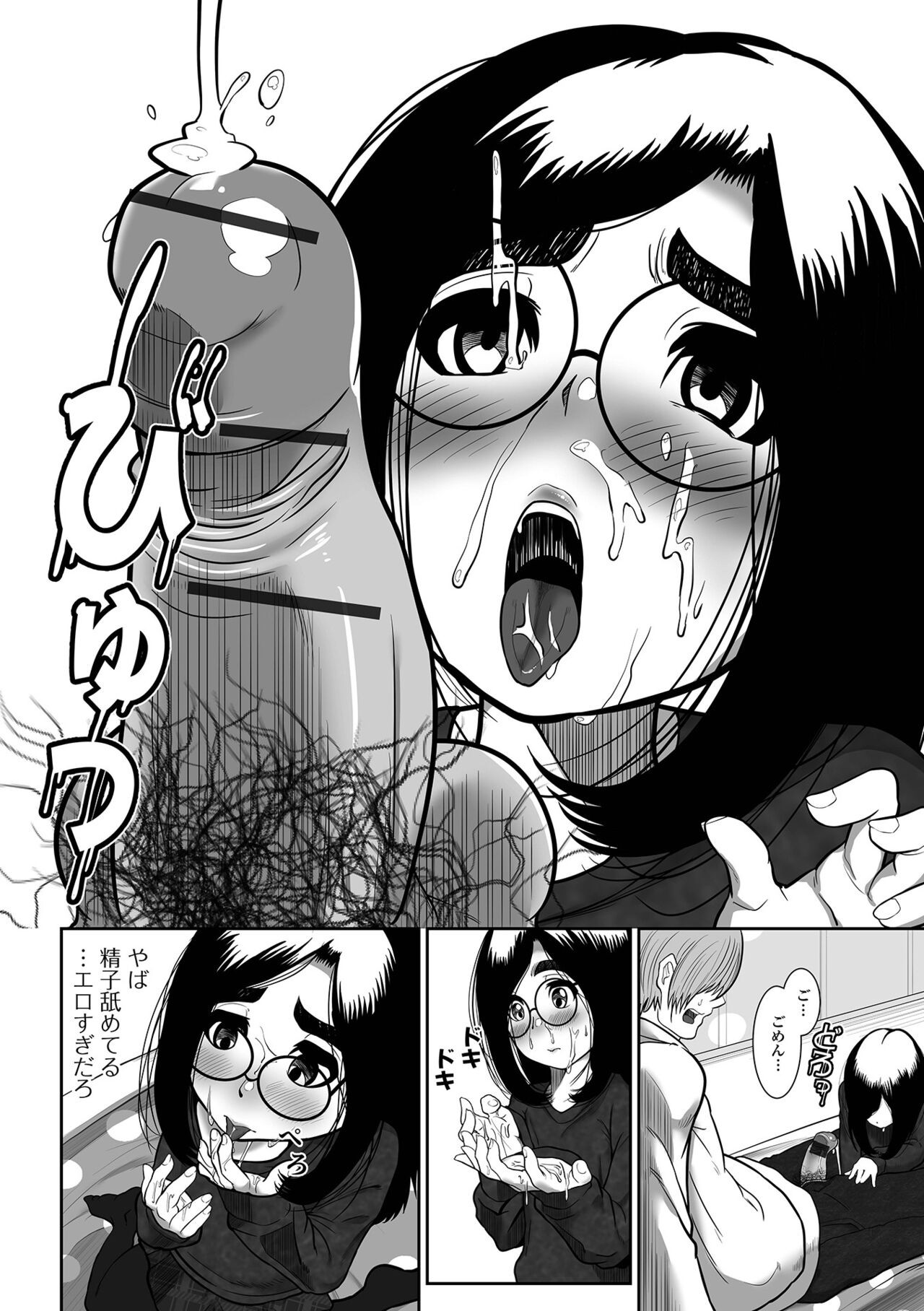 Page 122