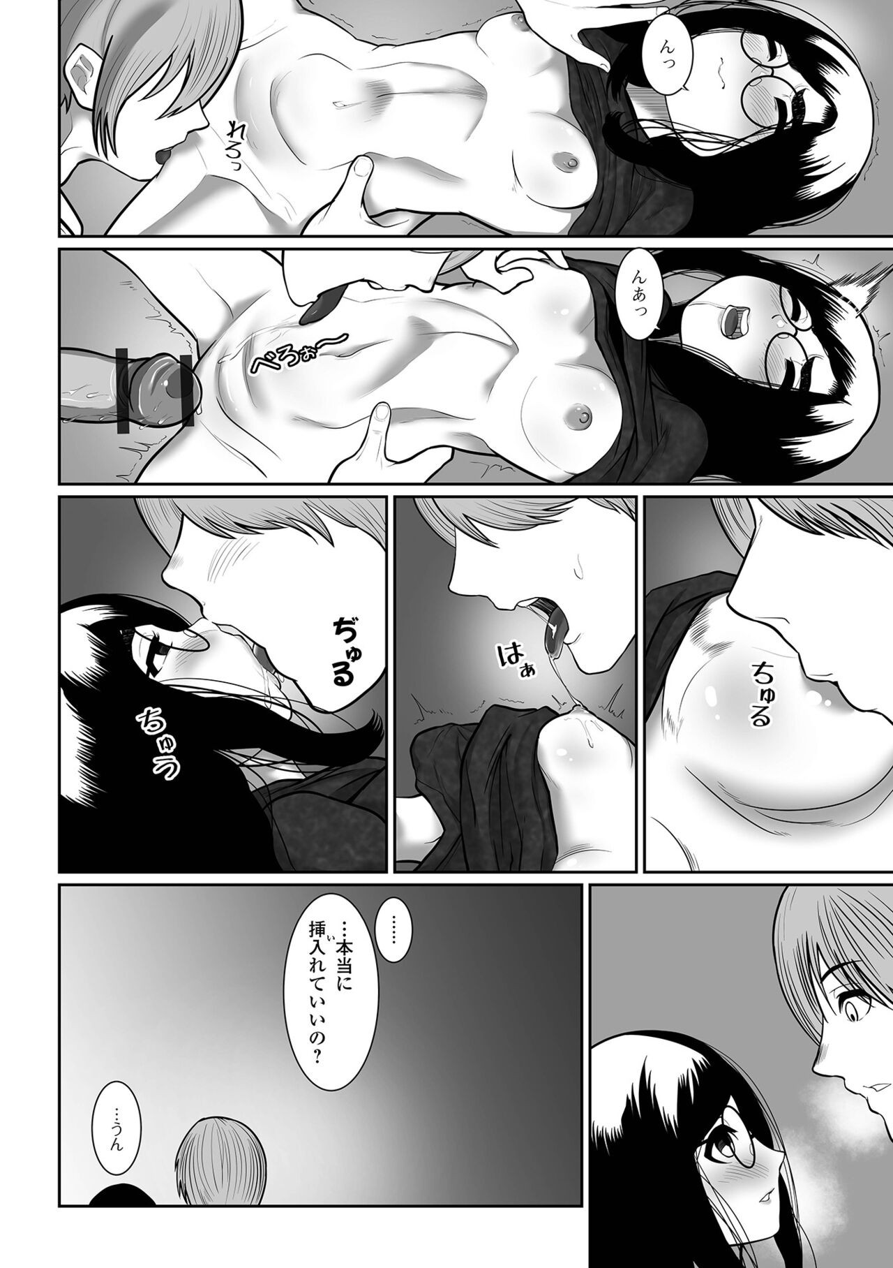 Page 124