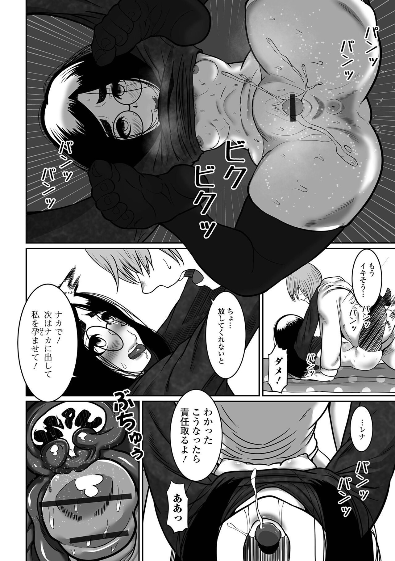 Page 130