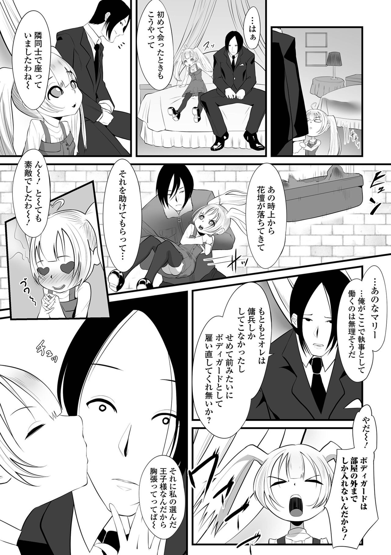 Page 134