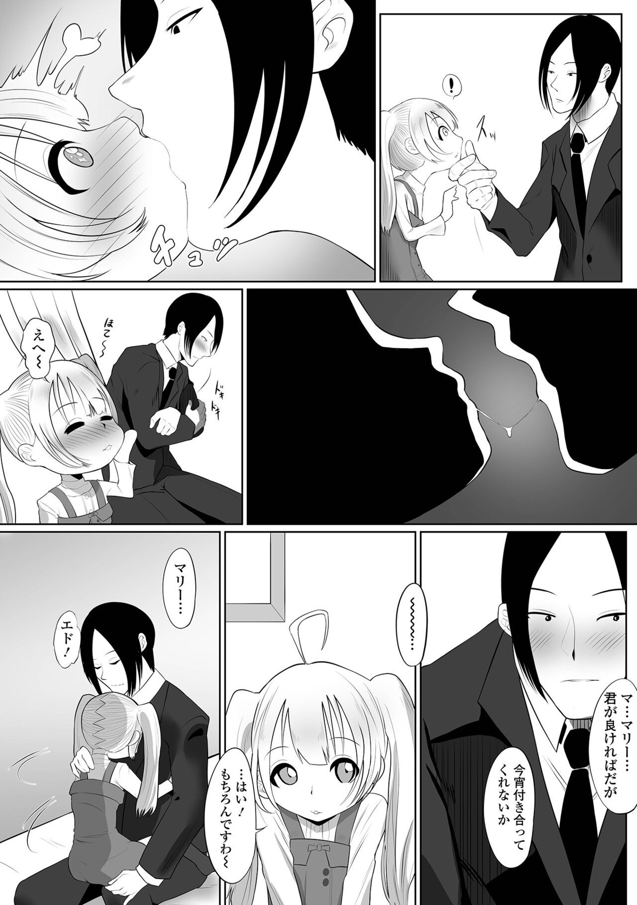 Page 135