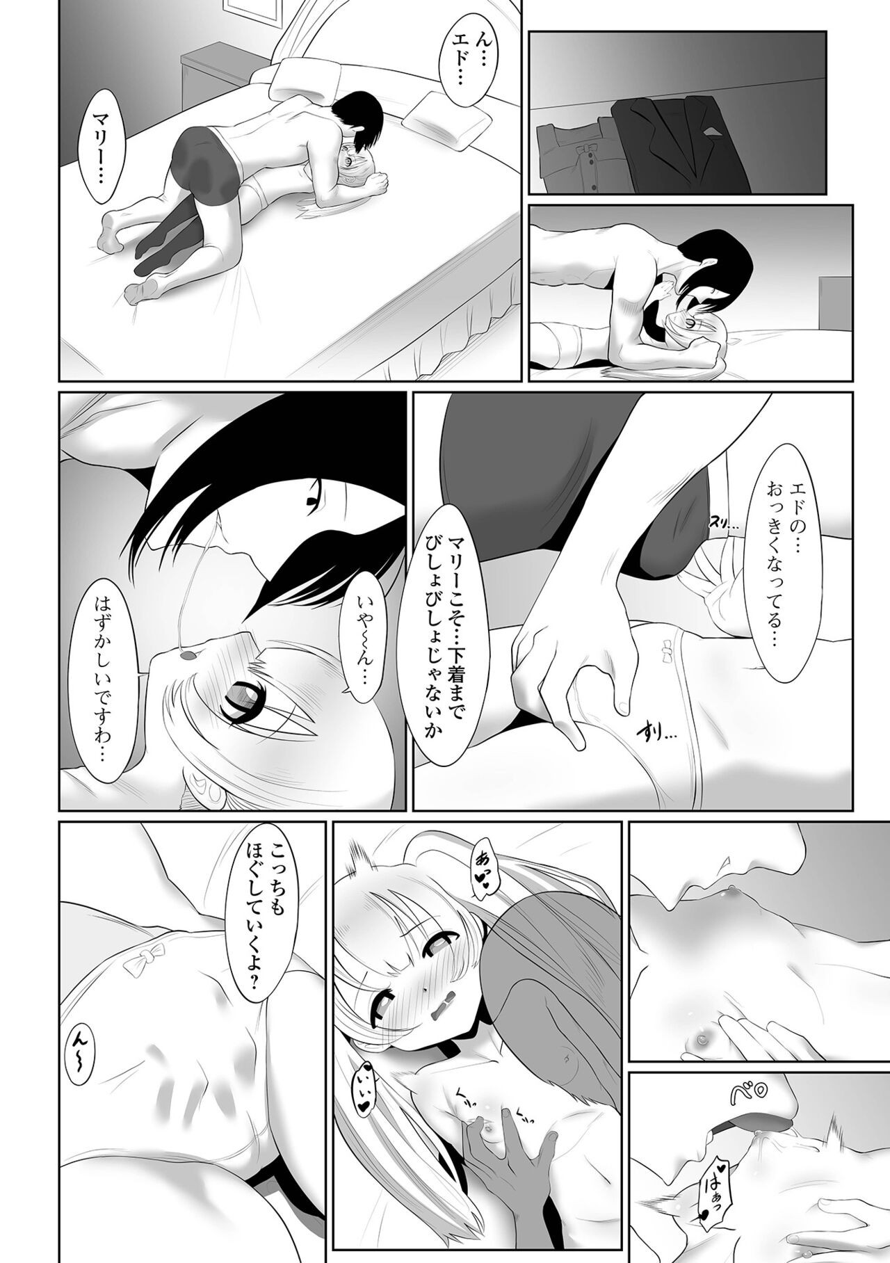 Page 136