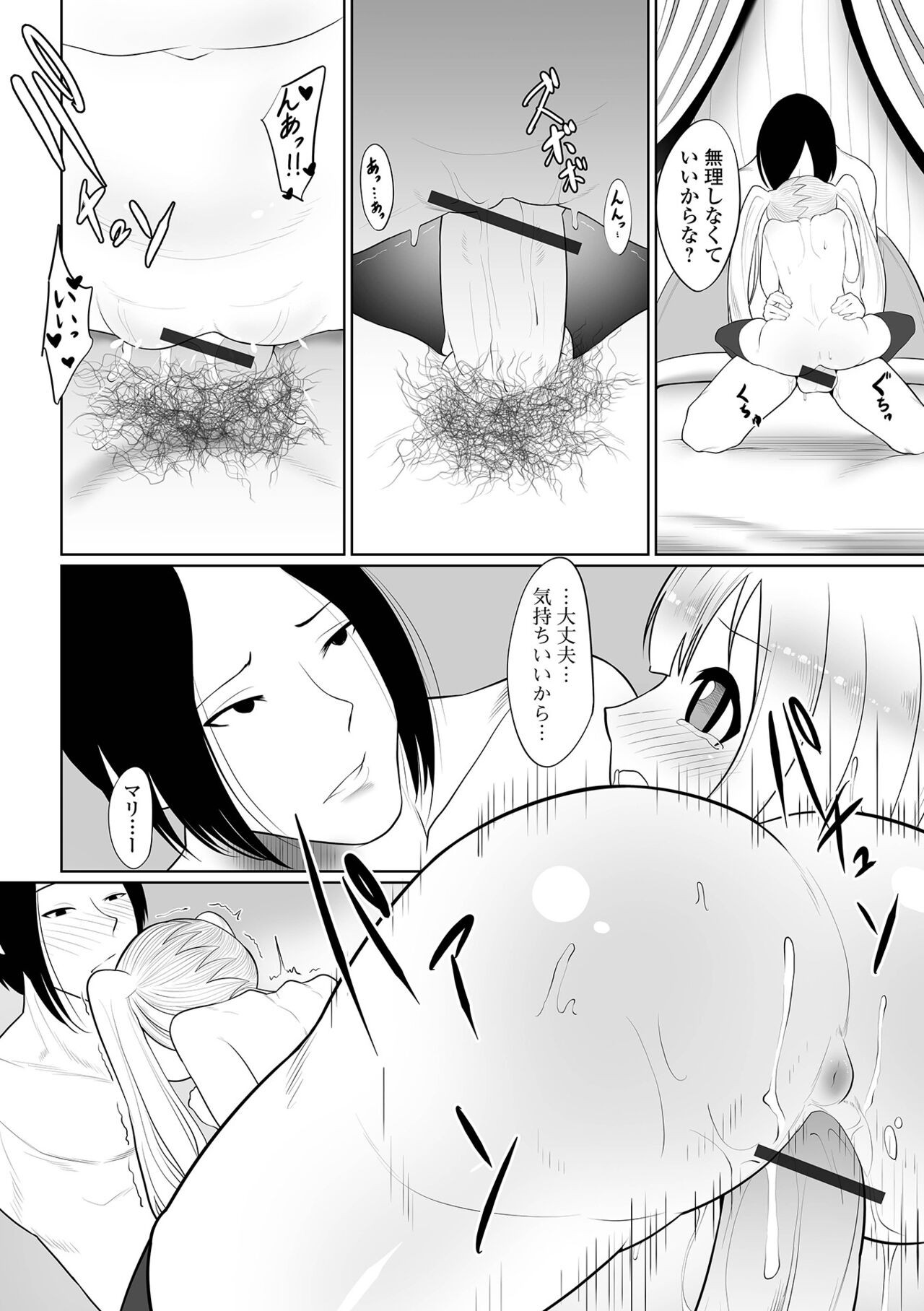 Page 140