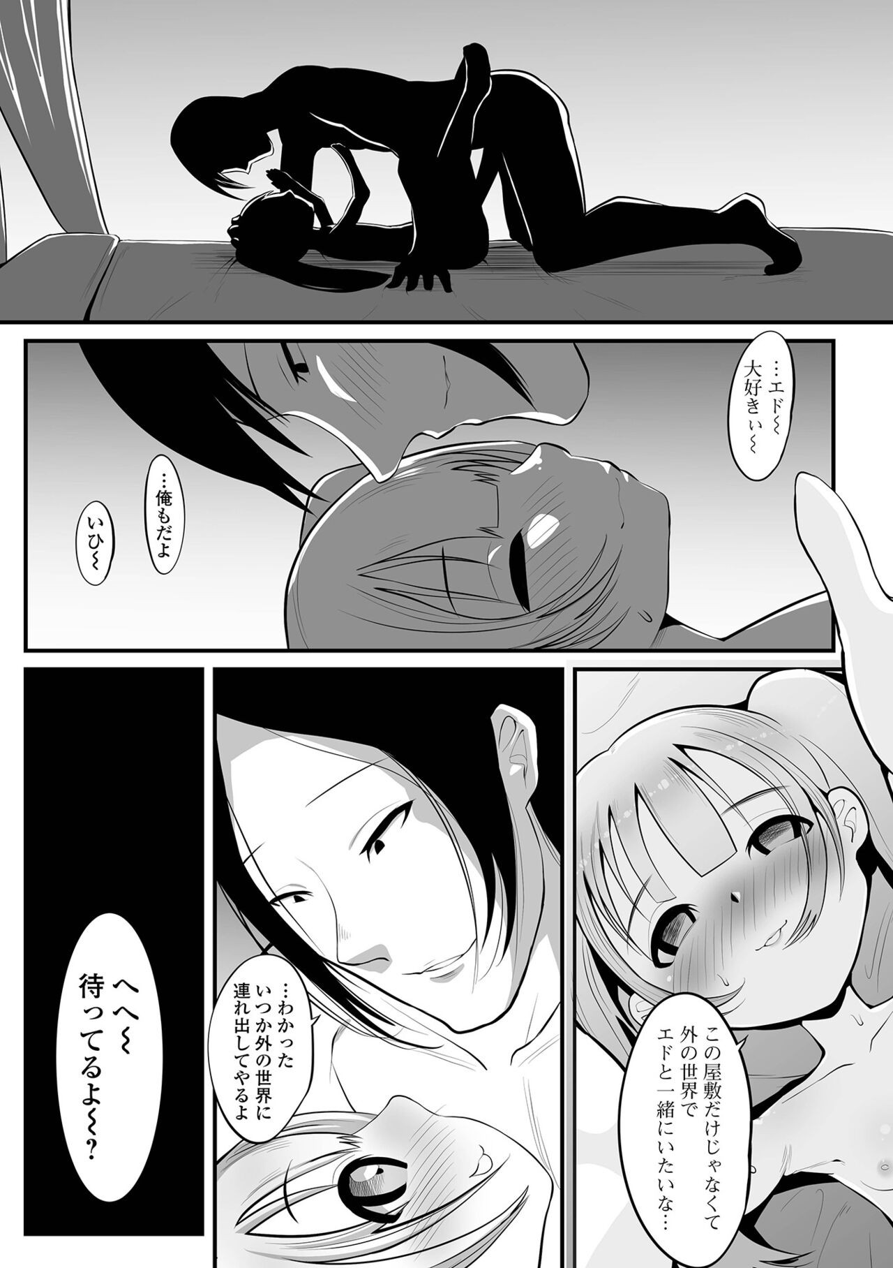 Page 147