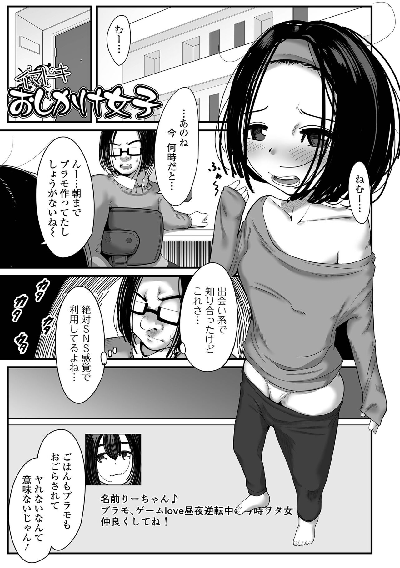 Page 149