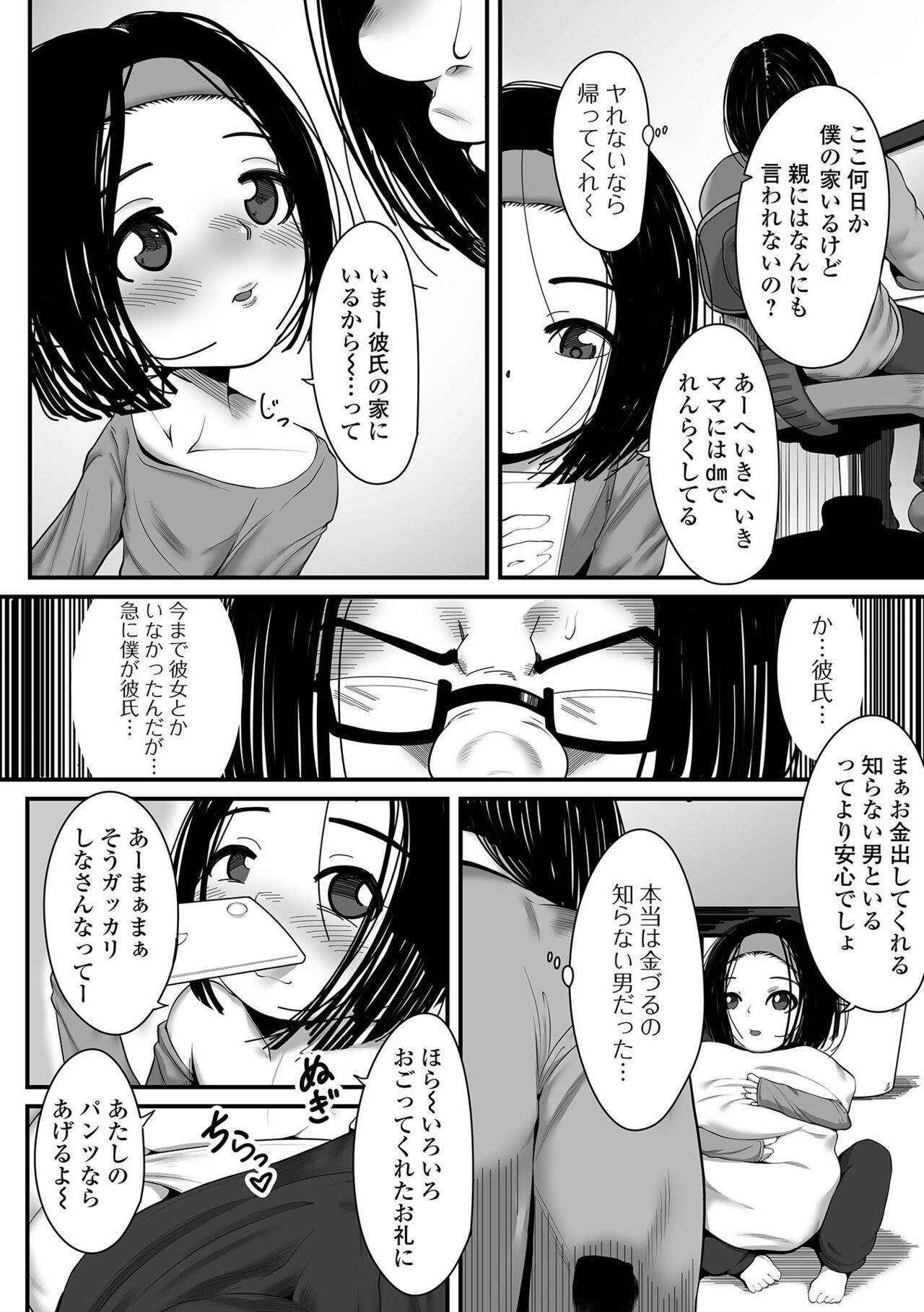 Page 150