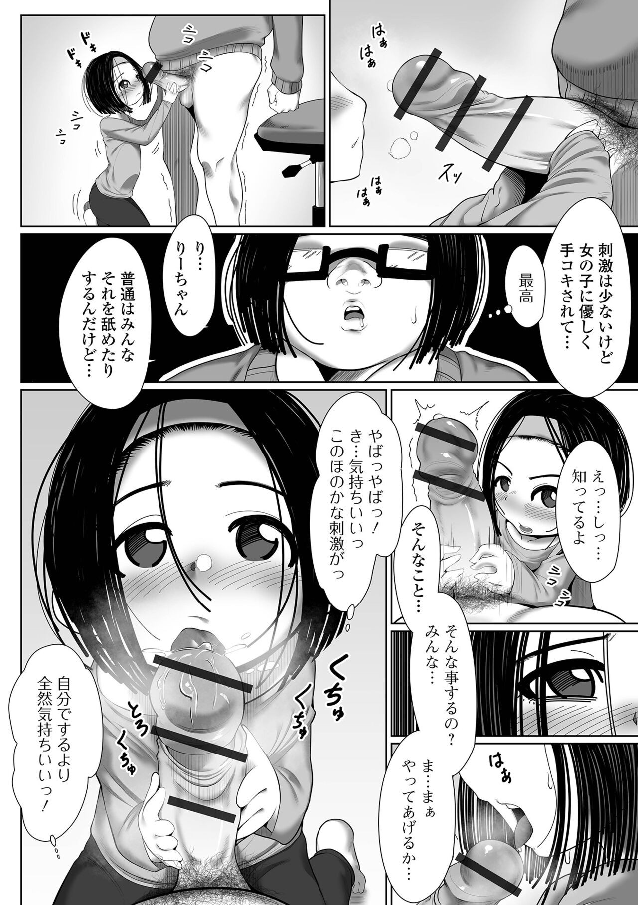 Page 152