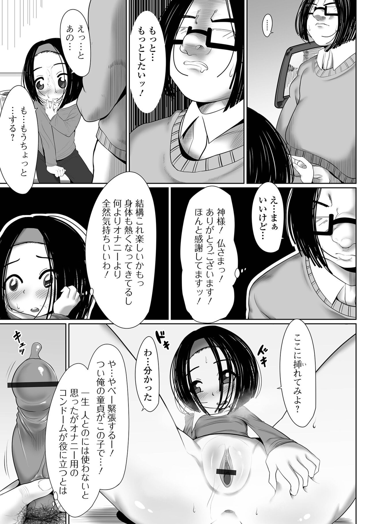 Page 155