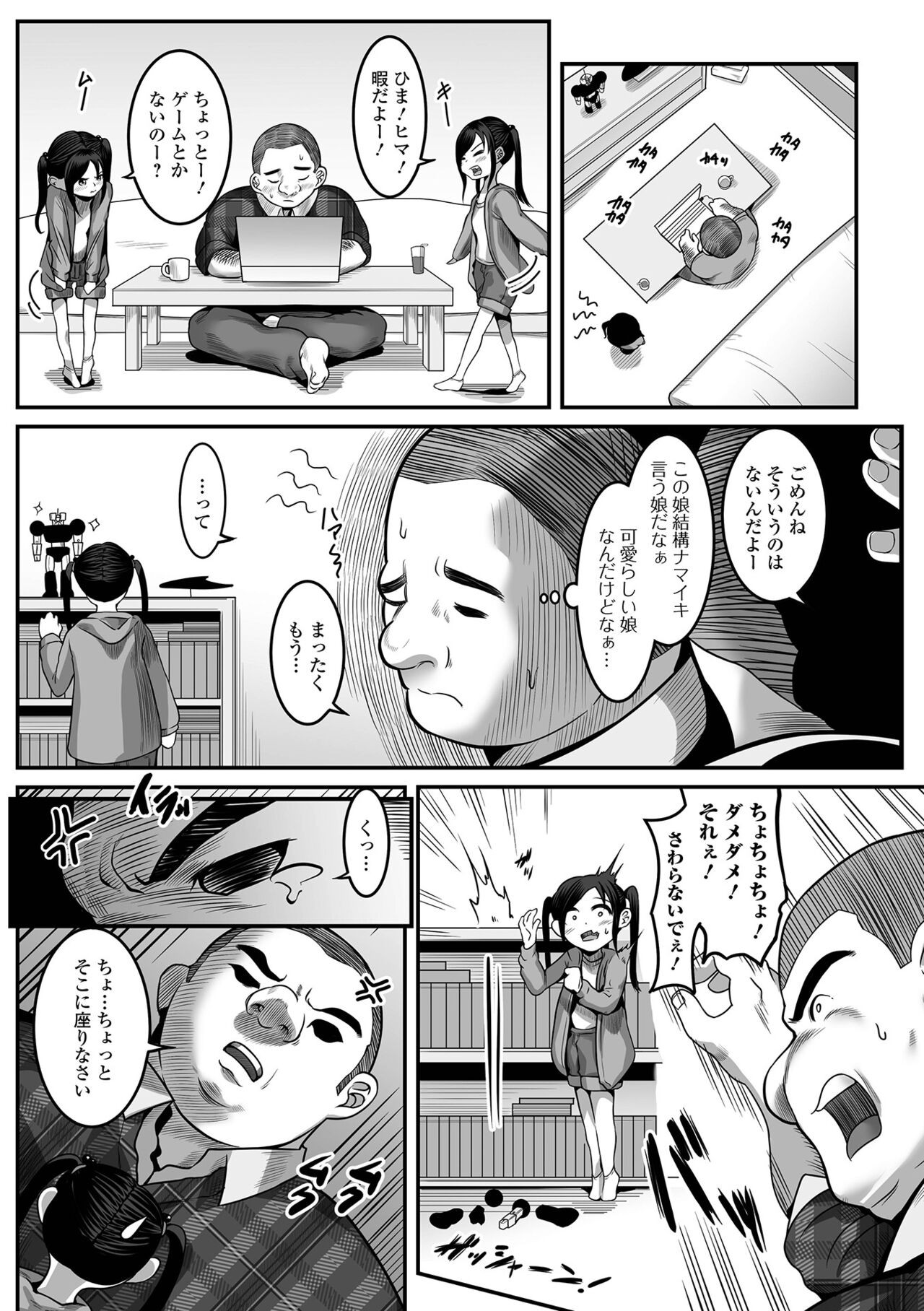 Page 166