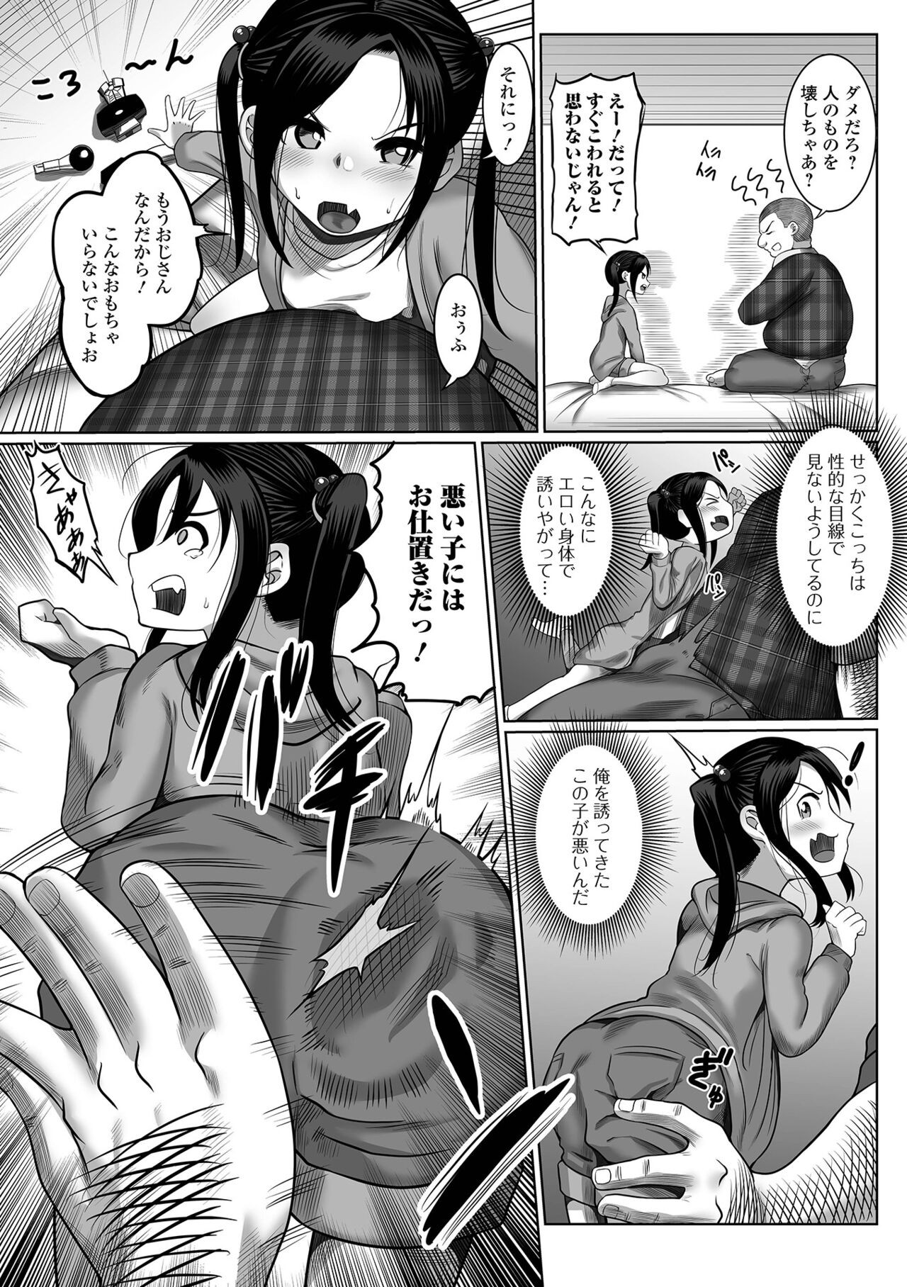 Page 167