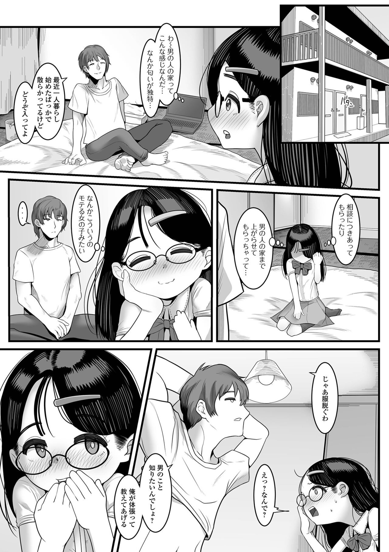 Page 183