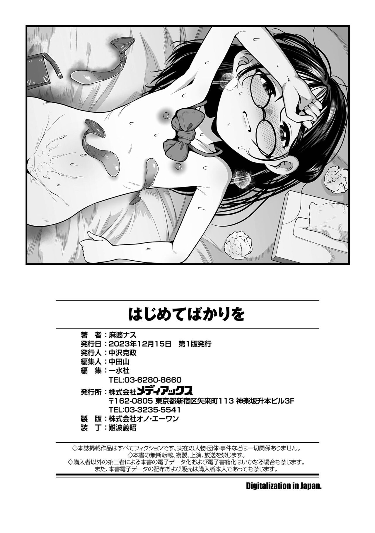 Page 198