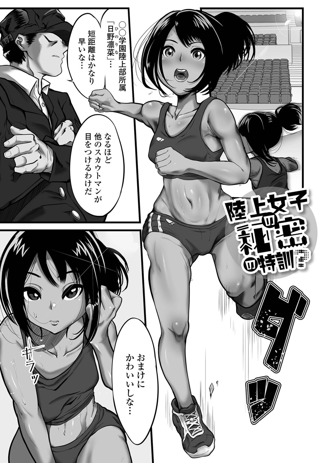 Page 85