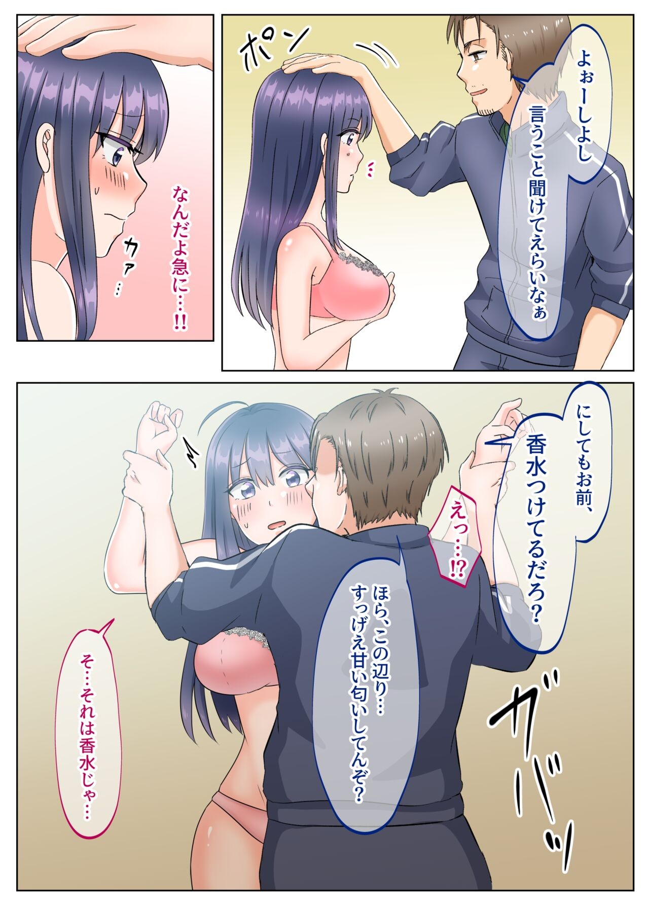 Page 40