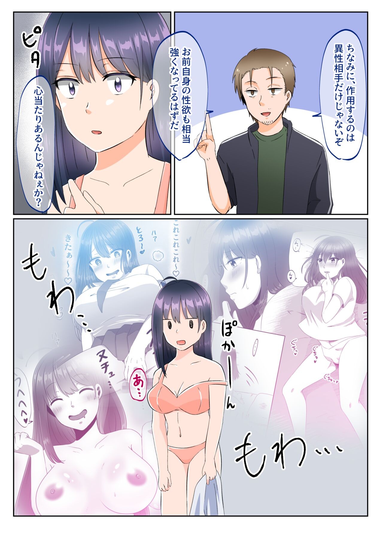 Page 55