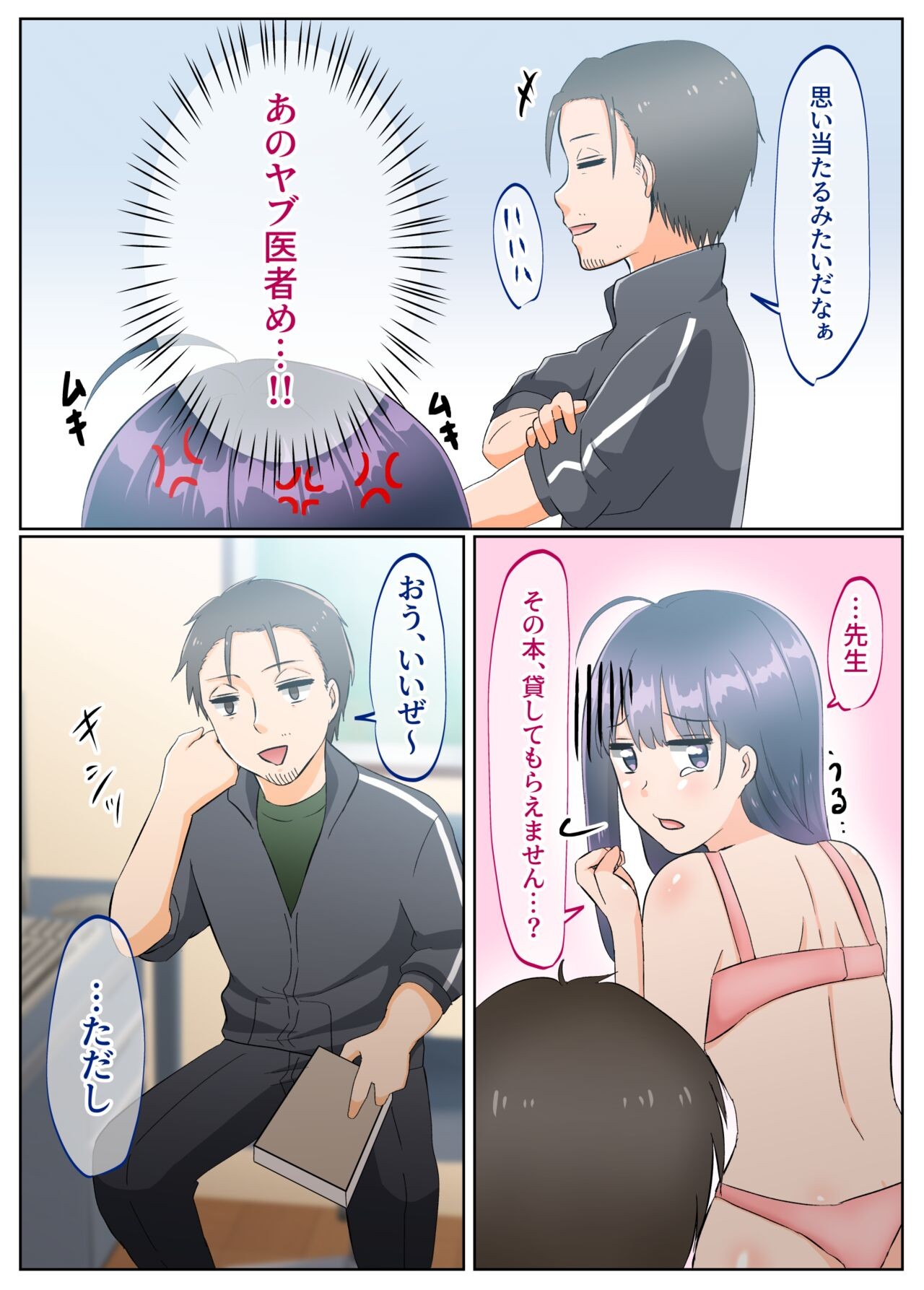 Page 56