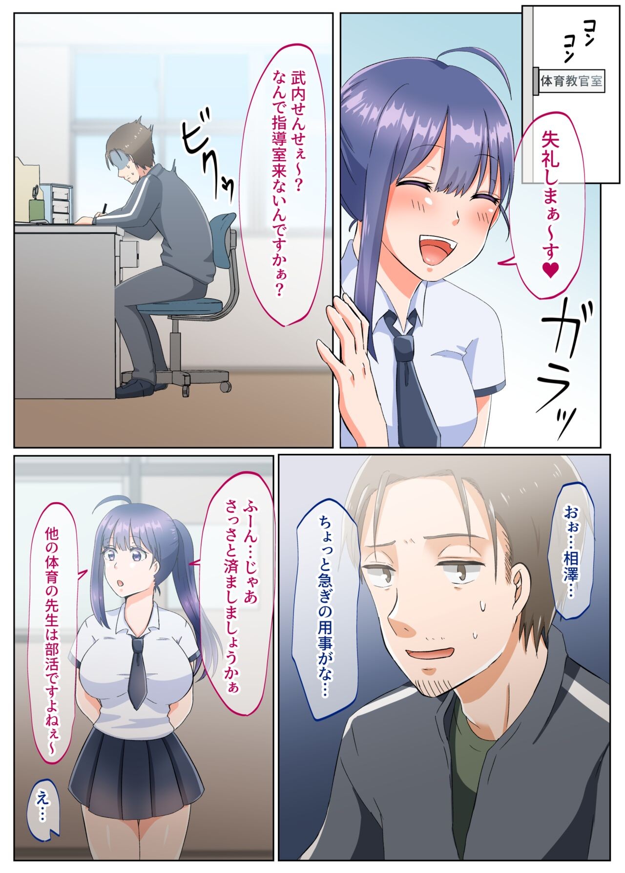 Page 59